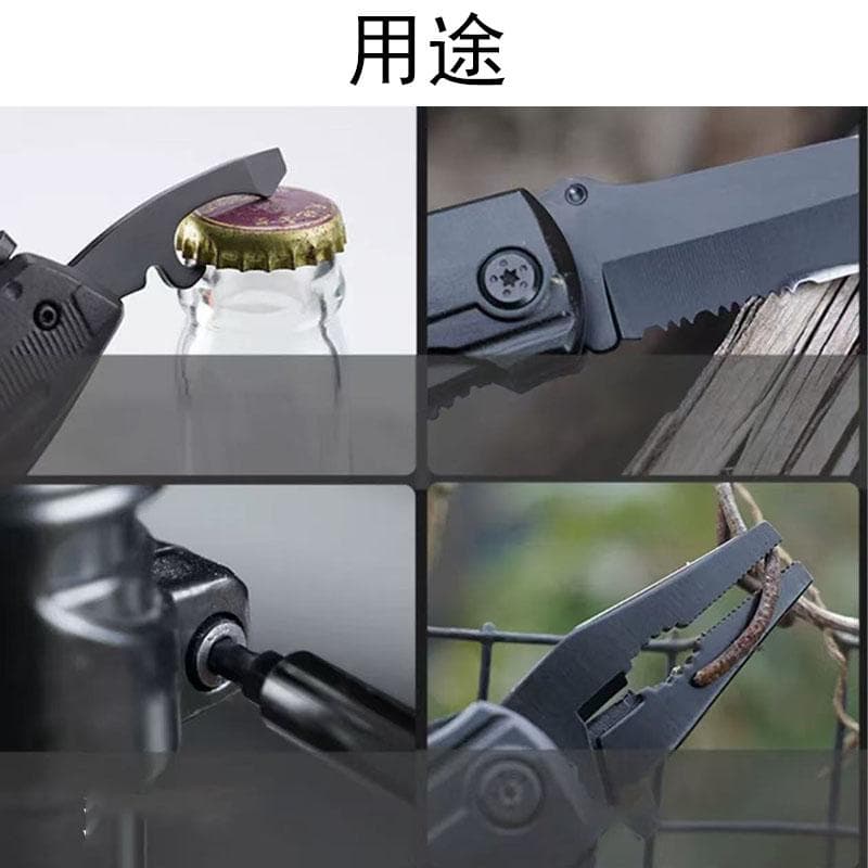  peak アウトドア マルチツール