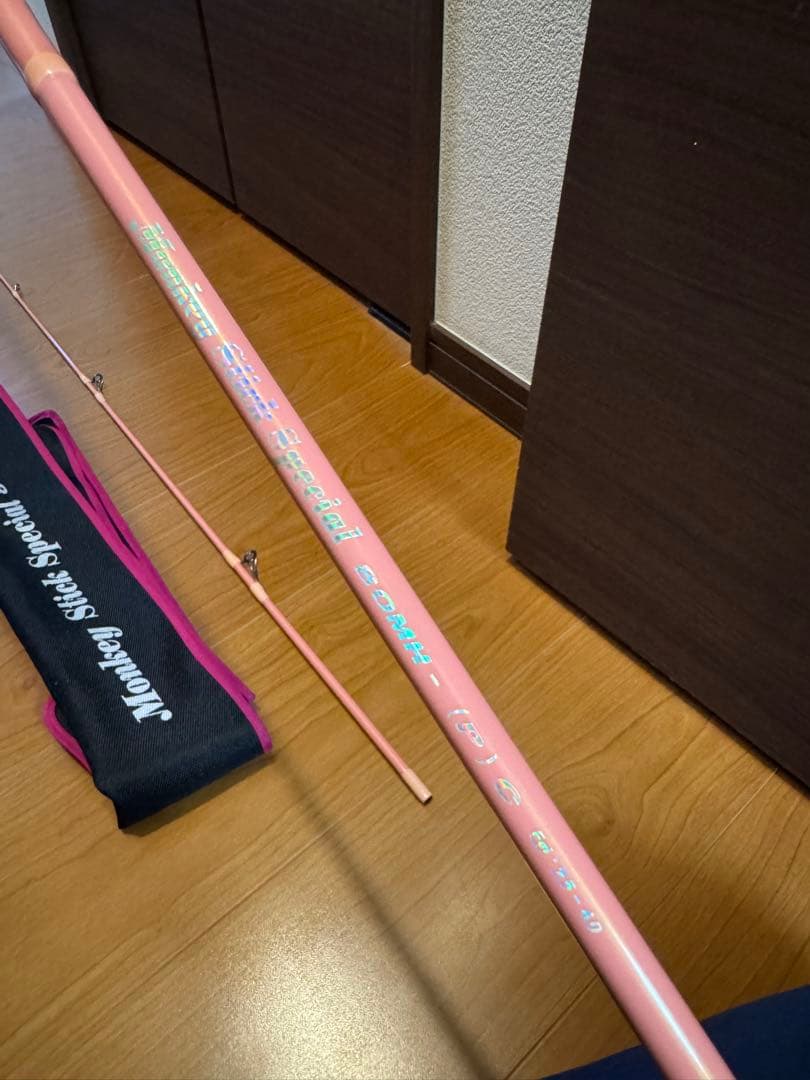 Monkey Slick Special 80MH (モンキースティック）