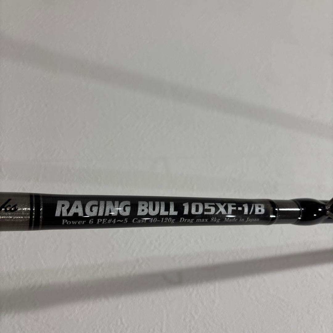 ロッド MC works RAGING BULL 105XF-1/B