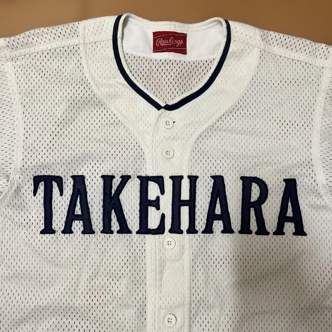 広島県立竹原高校 野球部 ユニフォーム 野球ウェア 高校野球