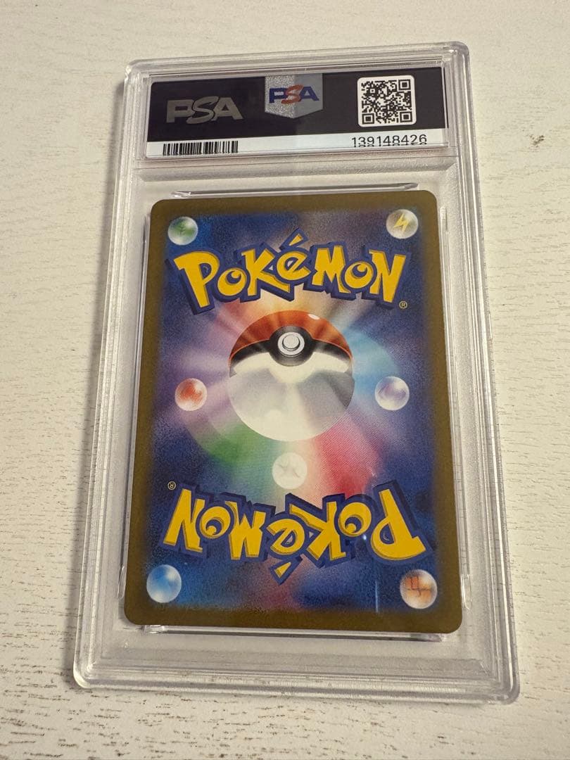 2023 ポケモンカード バルバザール #166 ART RARE
