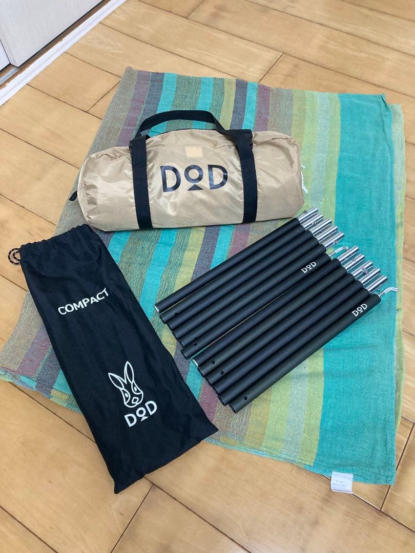 DOD タープ・ポールセット