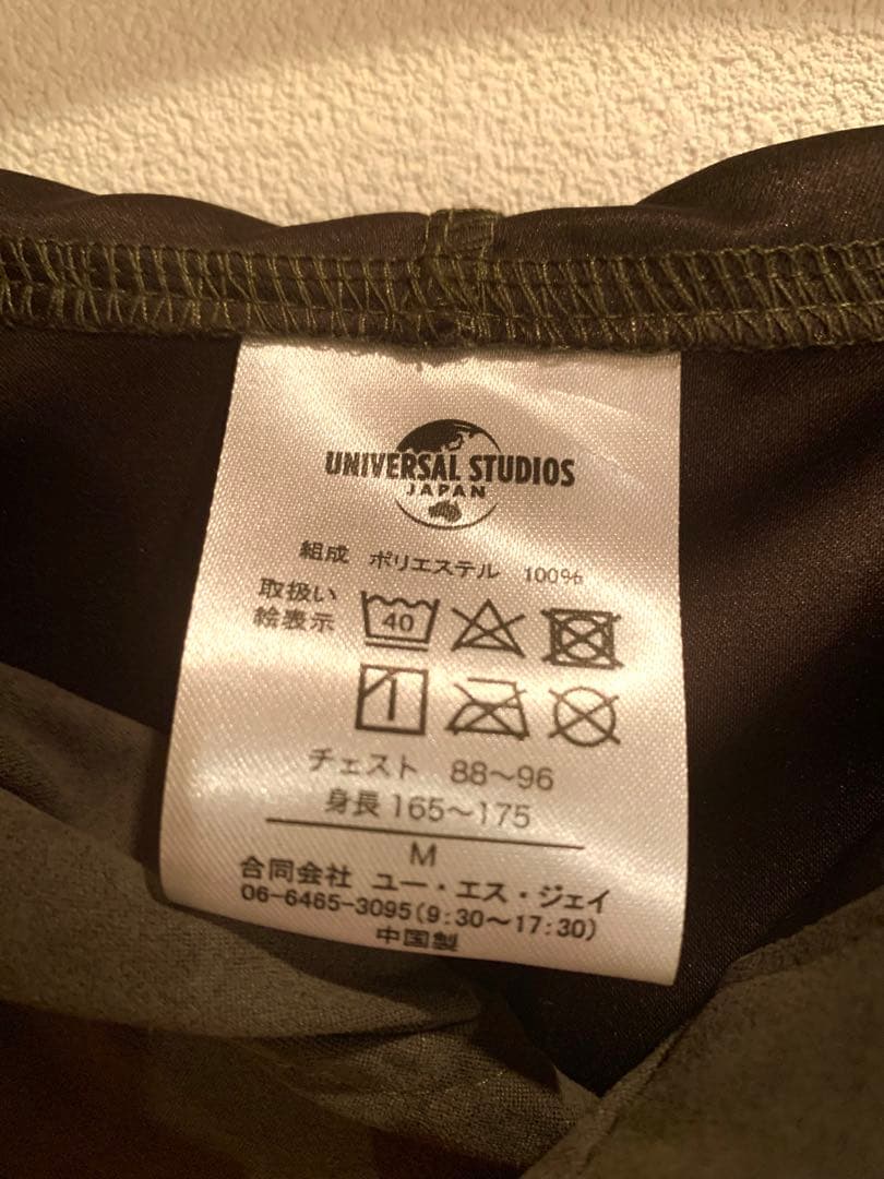USJ 進撃の巨人　調査兵団マント