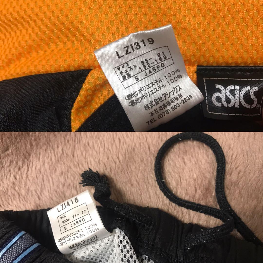 asics ウィンドブレーカー 上下セット