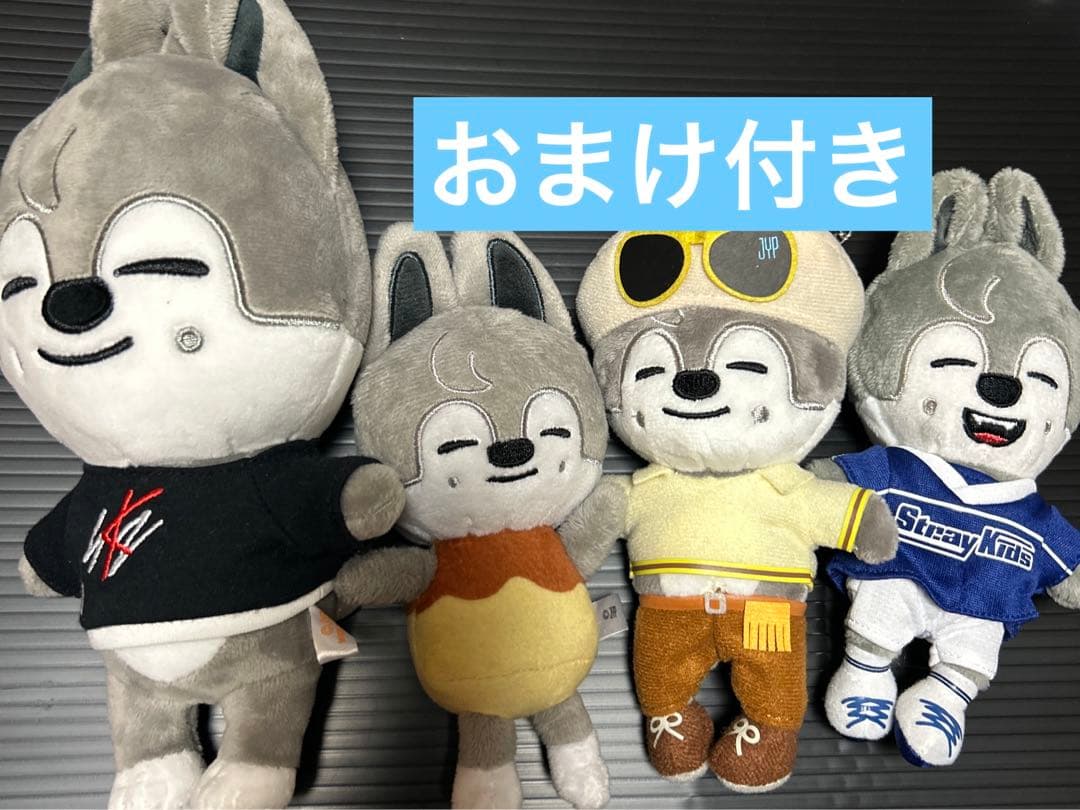 straykids skzoo ウルフチャン　ぬい　バッグチャーム