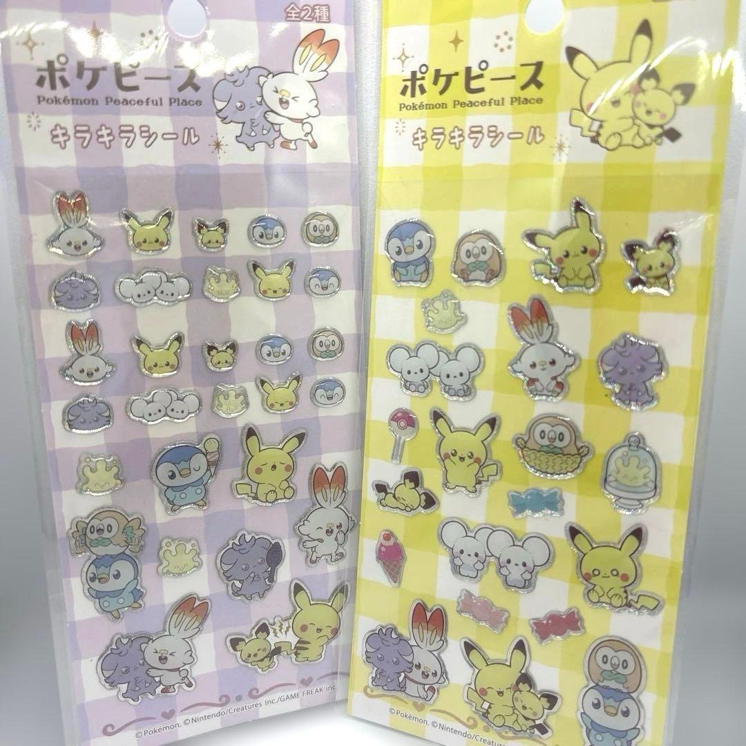 【おまけつき】ポケモンセンターオンライン ポストカード ピカチュウ賞