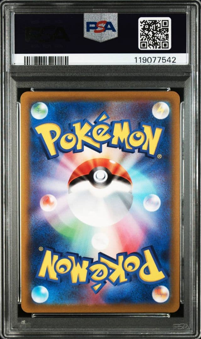 ルギアV プロモ PSA10