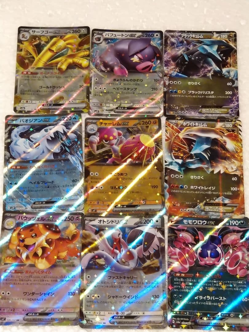 ポケモンカード ホロレ ほか全116枚、ゲームソフト２個、ぬいぐるみ３体のセット