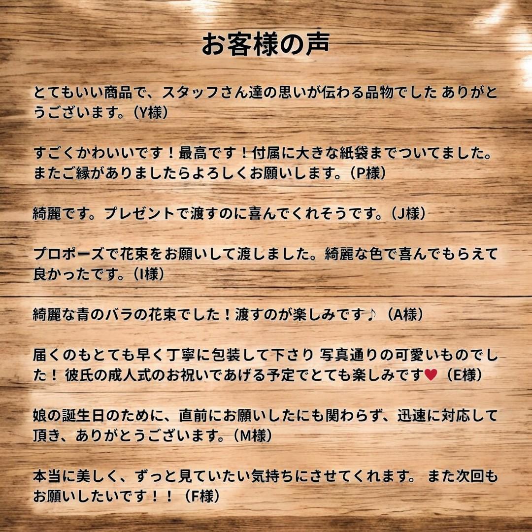 【ホワイトデー限定価格】バレンタインのお返しに、枯れない100本のバラの花束を。