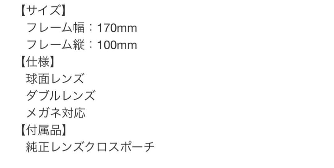 OAKLEY オークリー フライトデッキ ゴーグル XM プリズム