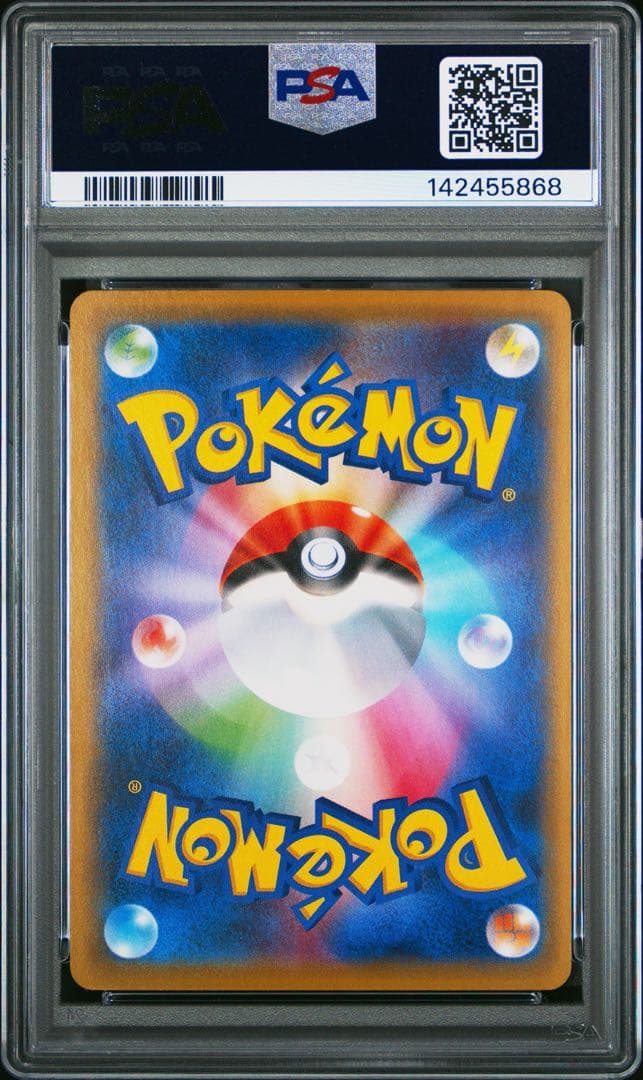 ヒトカゲ cp6 psa10 20th 30th