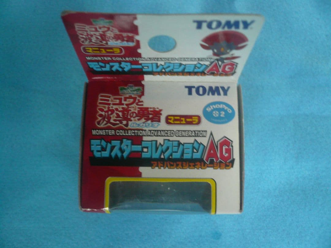 ポケモン モンスターコレクションAG　マニューラ　TOMY