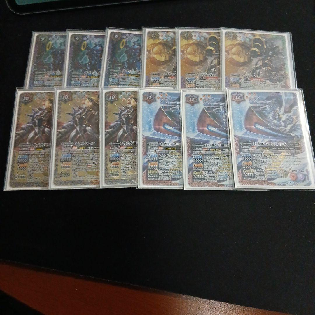 バトスピ　デジモン究極体セット　オメガモン他