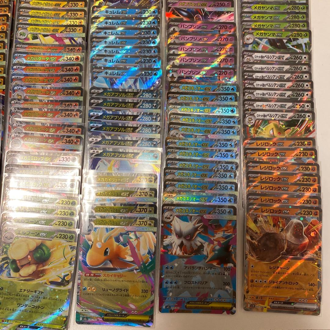 ポケモンカード　 RR350枚以上セット