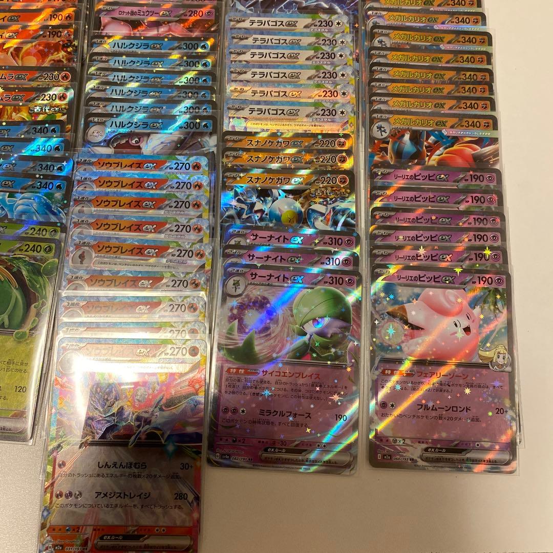 ポケモンカード　 RR350枚以上セット