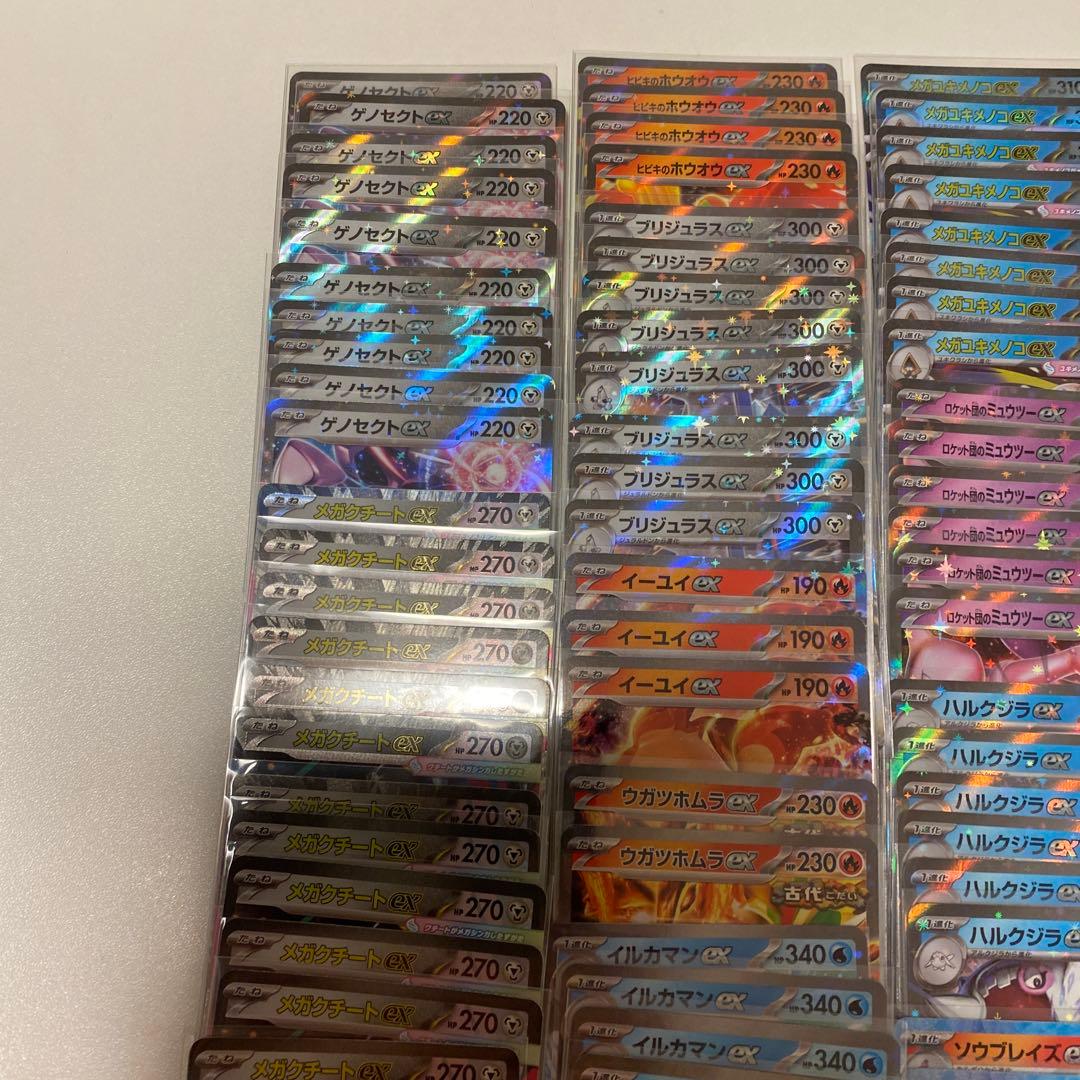 ポケモンカード　 RR350枚以上セット