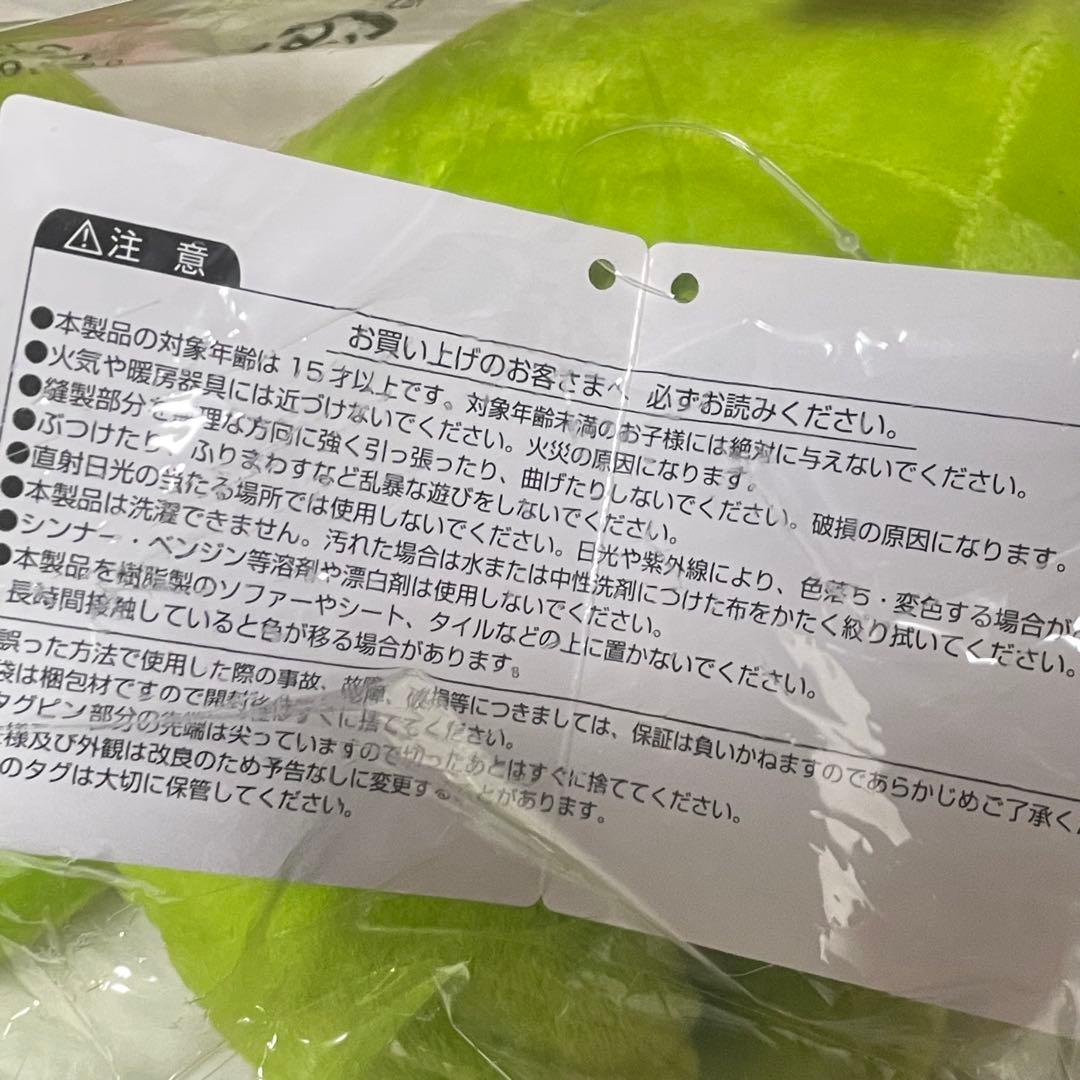 R*♡様 メメル　ぬいぐるみ Mr. GREEN APPLE