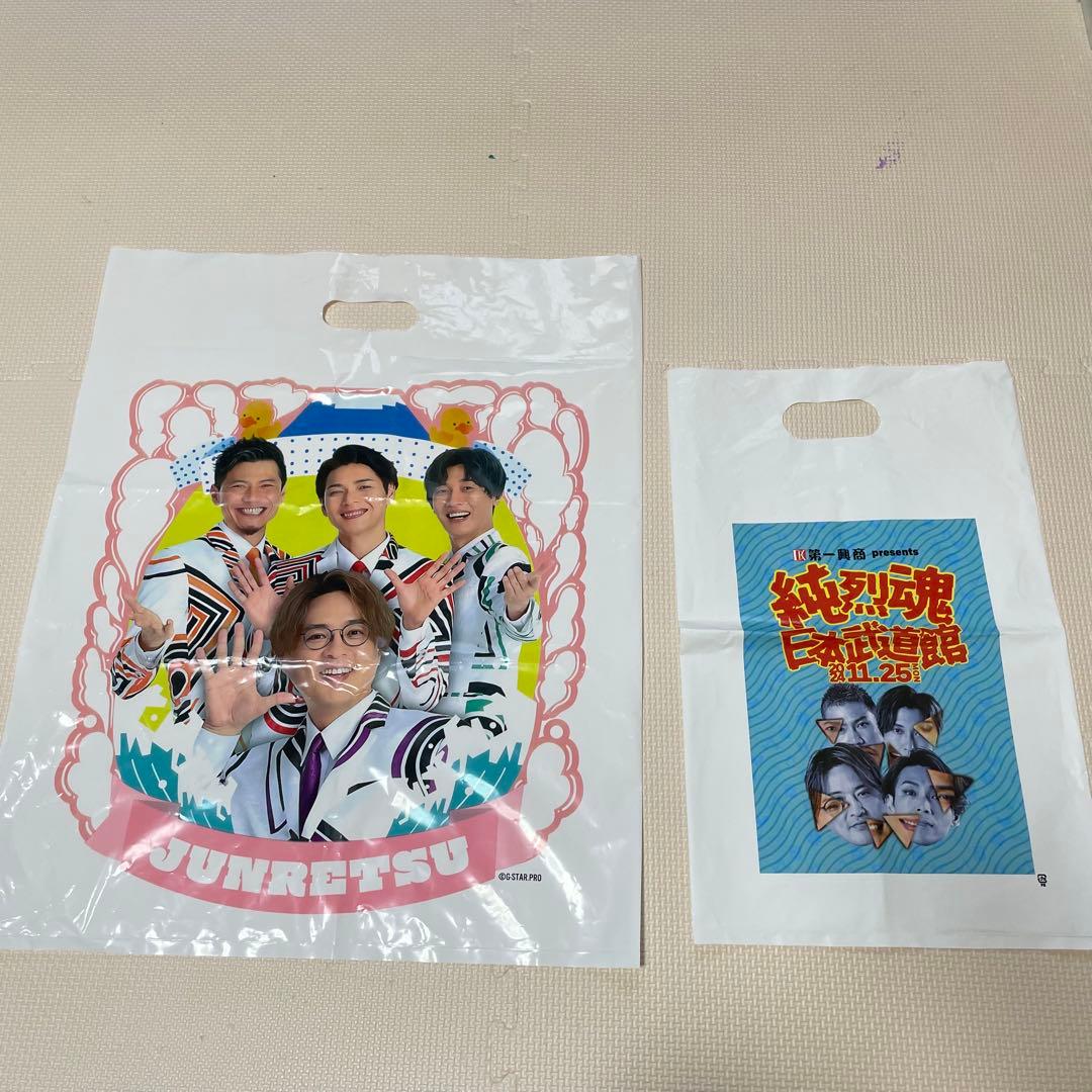 純烈 日本武道館 アリーナ席限定グッズまとめ売り ペンライト タオル Tシャツ