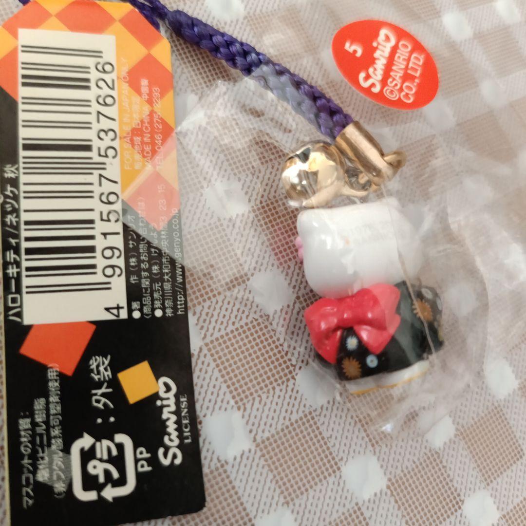 入手困難♡金沢限定 着物 キティ　根付け　HelloKitty