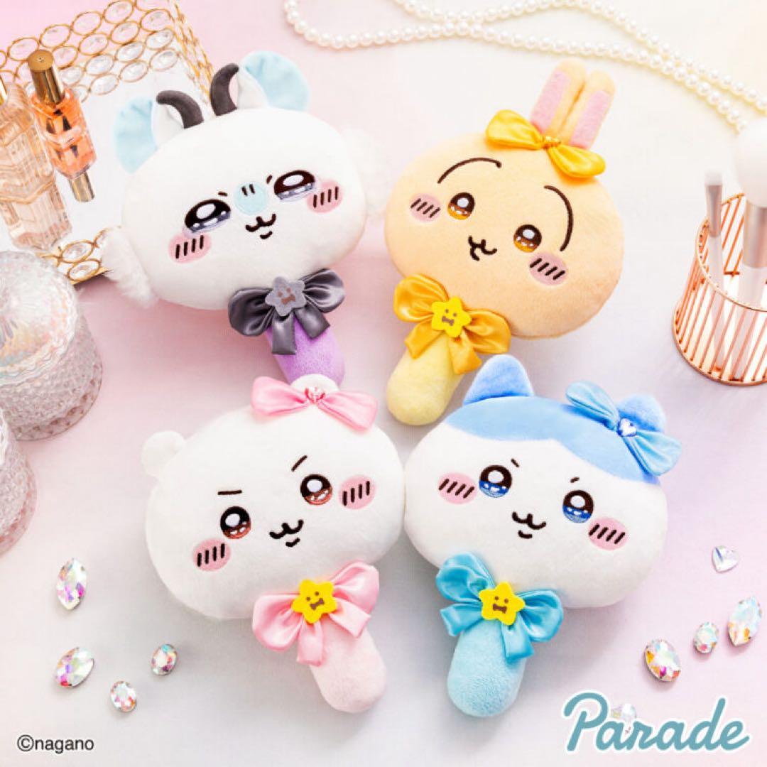 New! 超 まじかる ちいかわ ぬいぐるみ ミラー 4種コンプ セット リボン
