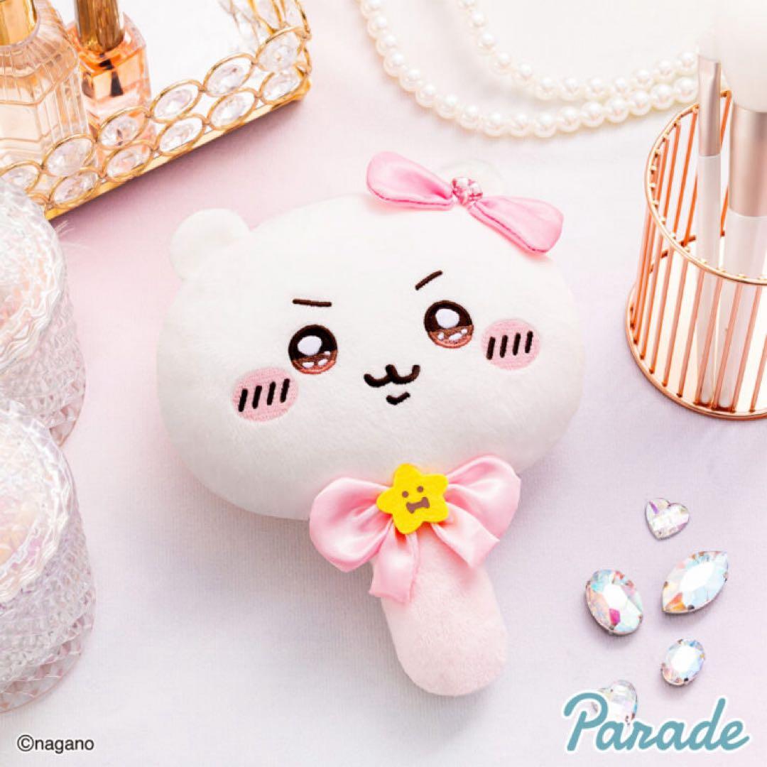 New! 超 まじかる ちいかわ ぬいぐるみ ミラー 4種コンプ セット リボン