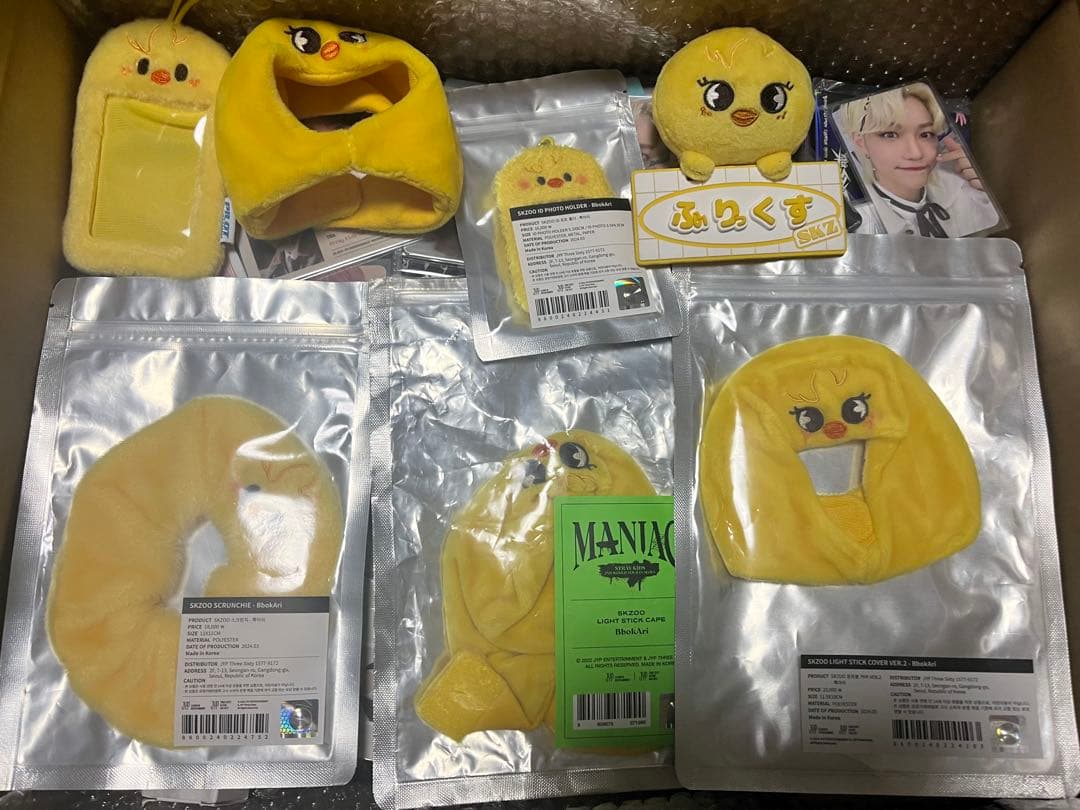 straykids スキズ　大量まとめ売り　フィリックス多め
