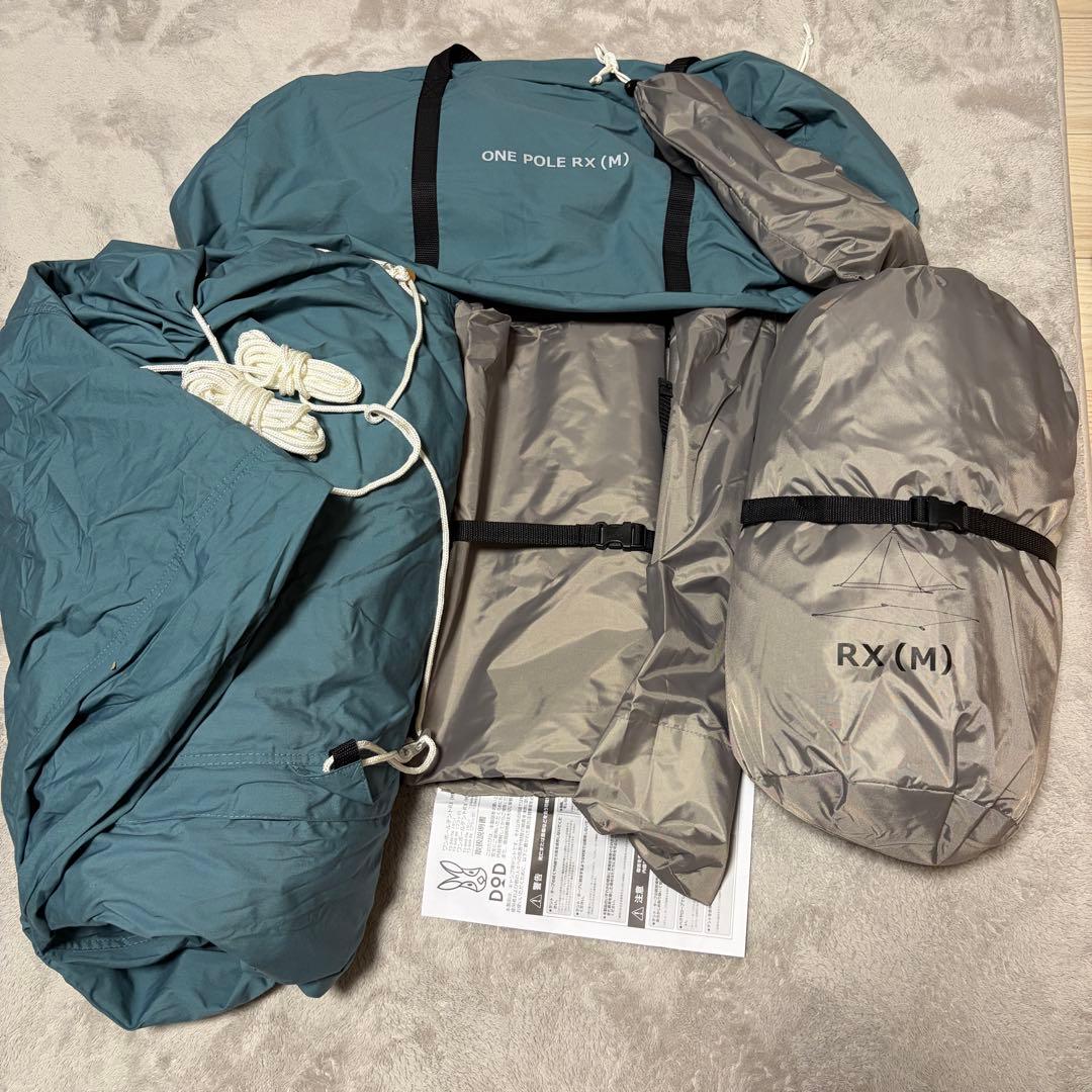 未使用品 DoD ワンポールテントRX Mサイズ インナーテントセット