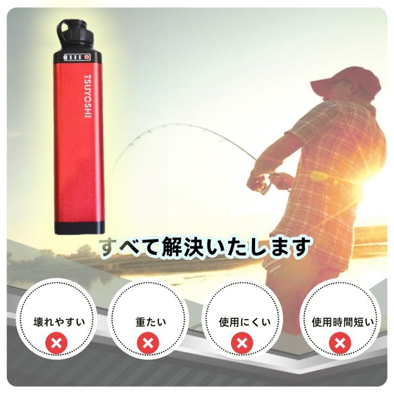 電動リール用リチウムバッテリー 14.8V 赤7000mAh ダイワ＆シマノ対応