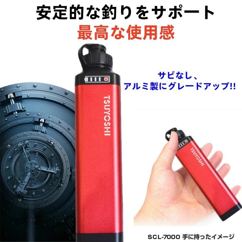 電動リール用リチウムバッテリー 14.8V 赤7000mAh ダイワ＆シマノ対応
