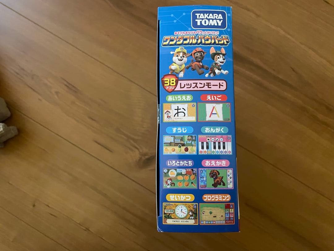 タカラトミー パウ・パトロール ワンダフルパウパッド 箱、取扱説明書付き