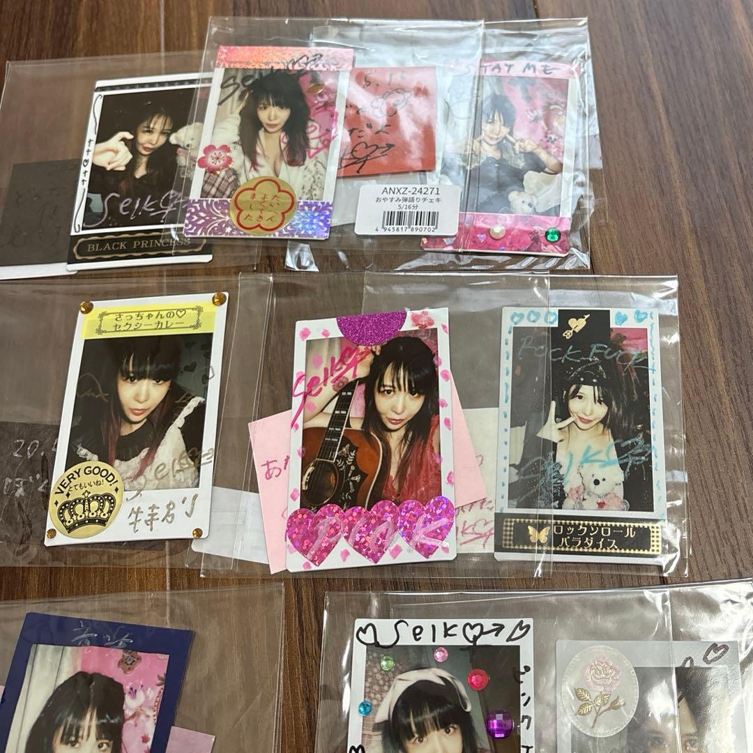 【まとめ売り】大森靖子　おやすみチェキ13枚