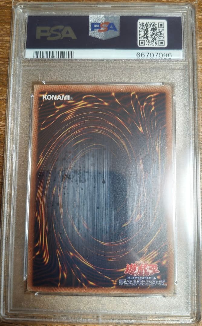 PSA10 浮幽さくら 20thシク
