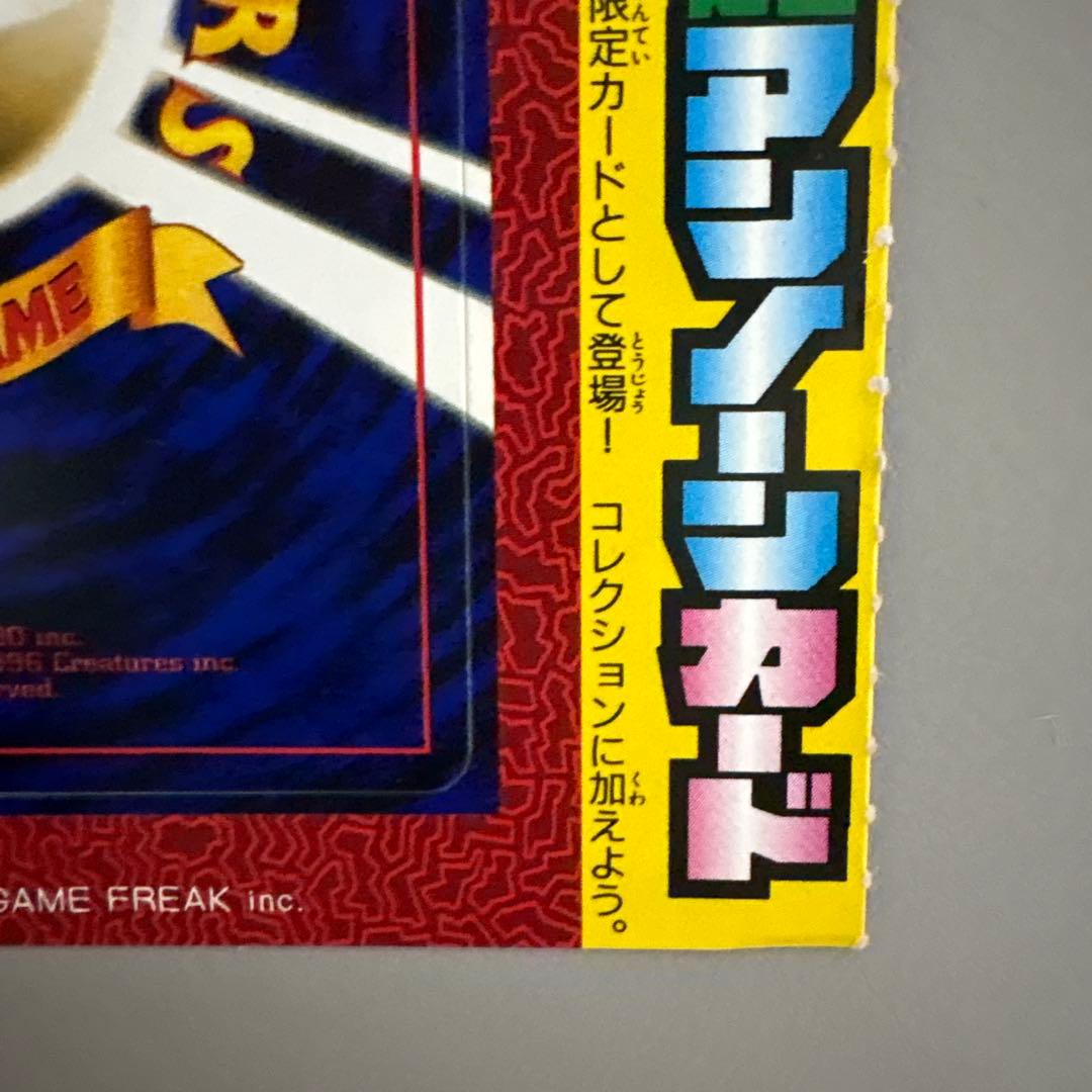 売*中様 アンノーン　未剥離　未剥がし　コロコロ　限定　旧裏面　ポケモンカード