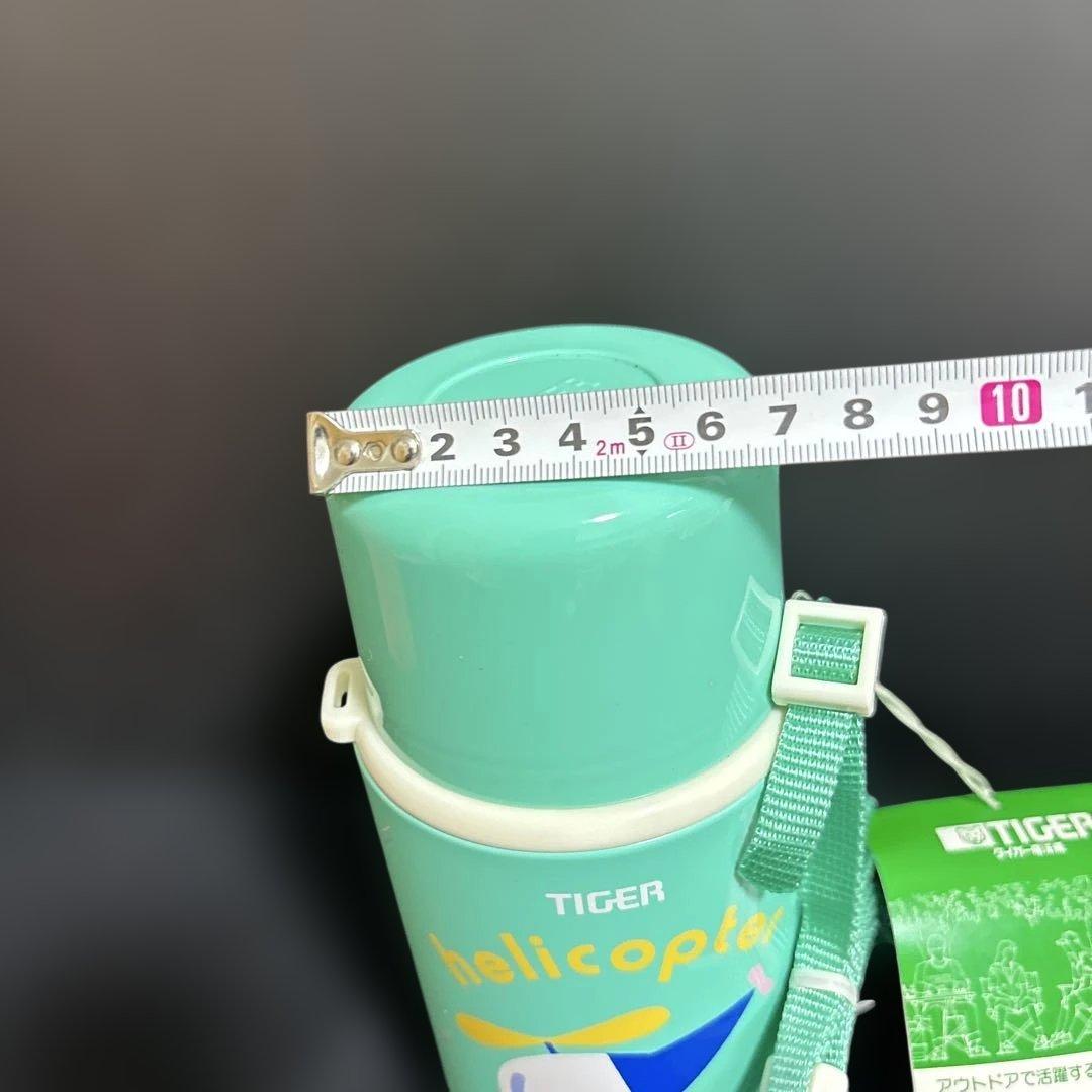 TIGER ヘリコプター水筒 レトロ ヘリコプター