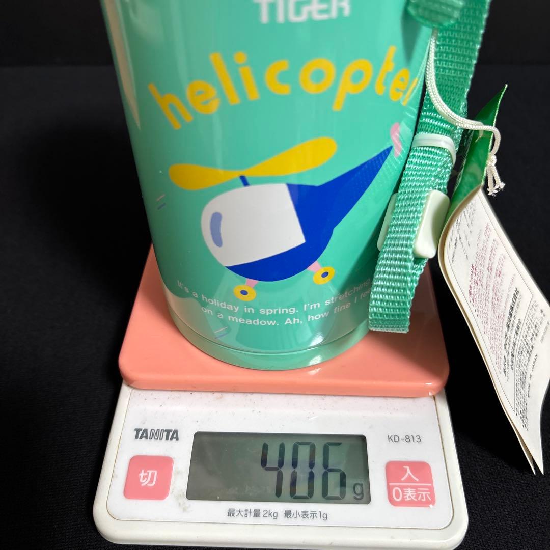 TIGER ヘリコプター水筒 レトロ ヘリコプター