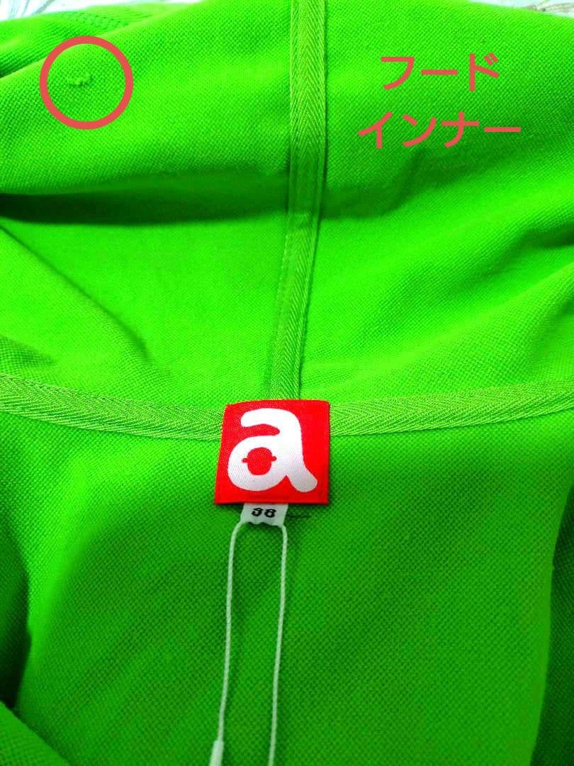 新品未使用 アルチビオ ワンピース グリーン系 38 Mサイズ相当 刺繍ロゴ