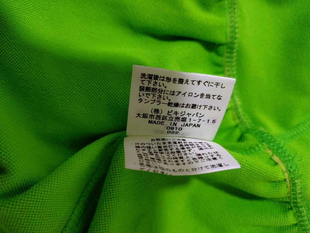 新品未使用 アルチビオ ワンピース グリーン系 38 Mサイズ相当 刺繍ロゴ