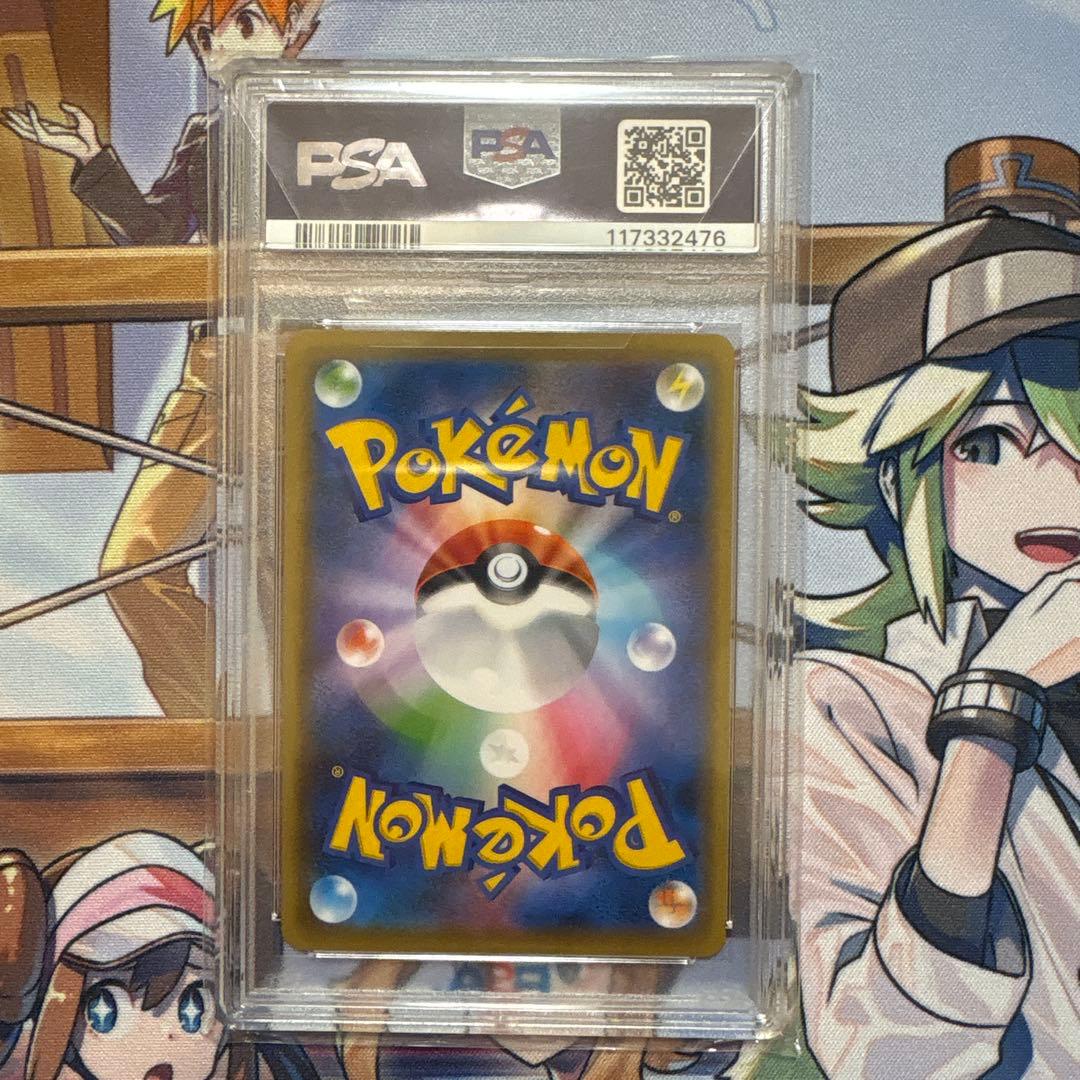 ポケモンカード　エーフィvmax sa psa10