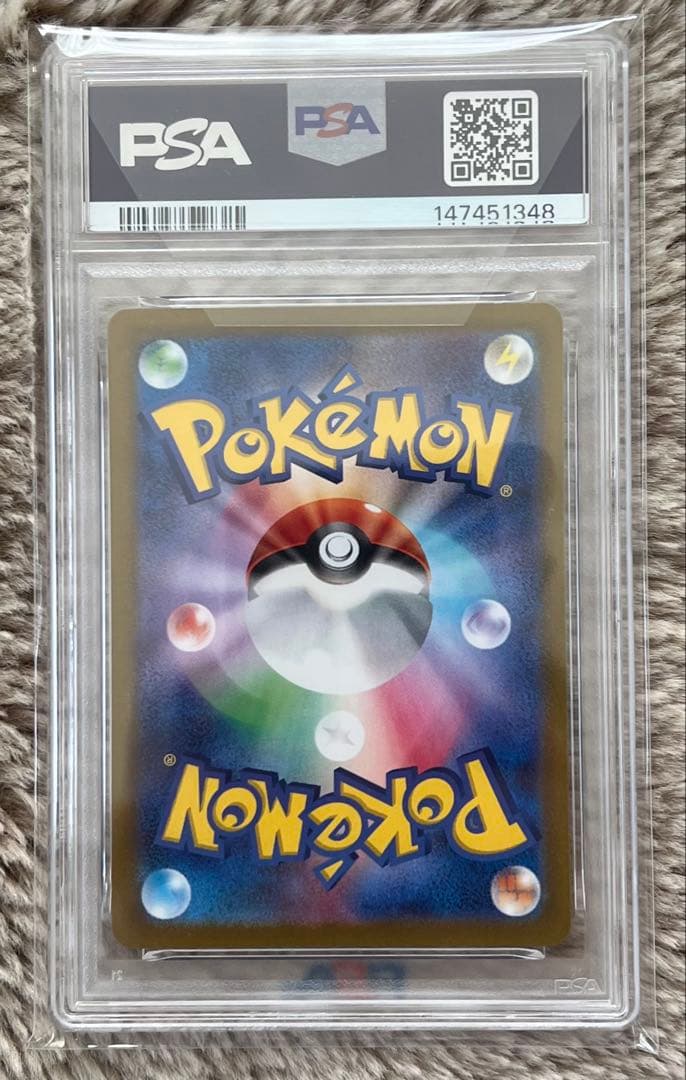 ナンジャモ SAR クレイバースト PSA9