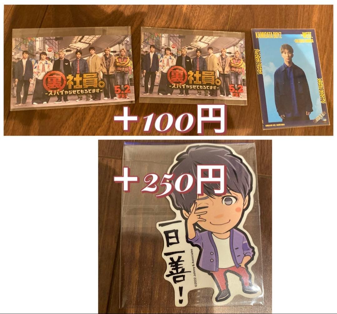②公式フォト　WEST. 濱田崇裕　はまちゃん　ヨコver.