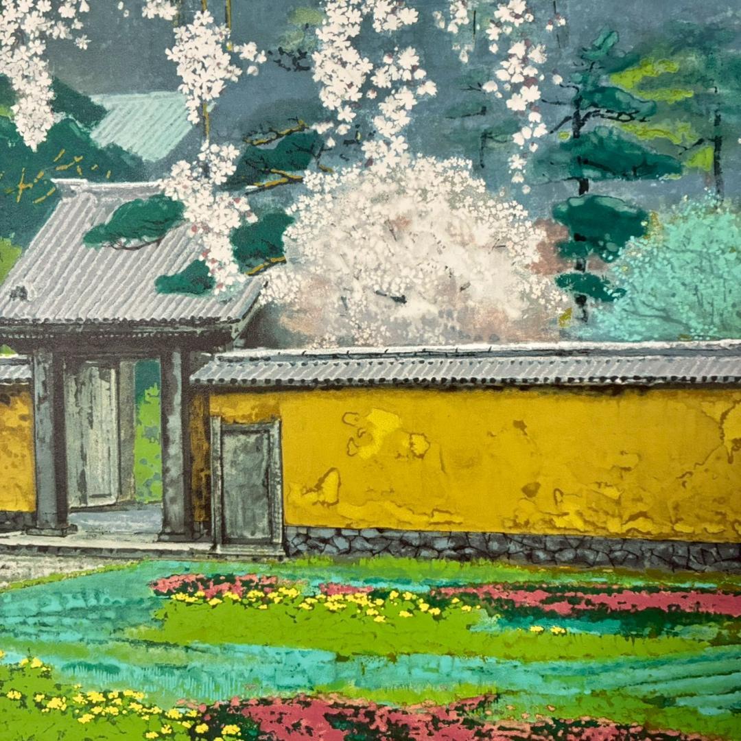 美品 後藤純男「塔映 花」リトグラフ 直筆サイン・印章・証明シール有 桜 春