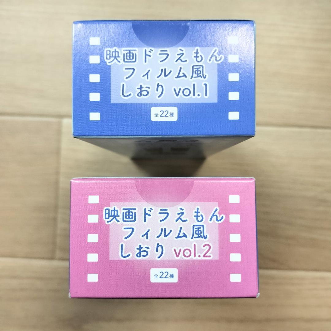 新品☆コンプリート♪ 映画ドラえもんフィルム風しおり 45周年 未来デパート