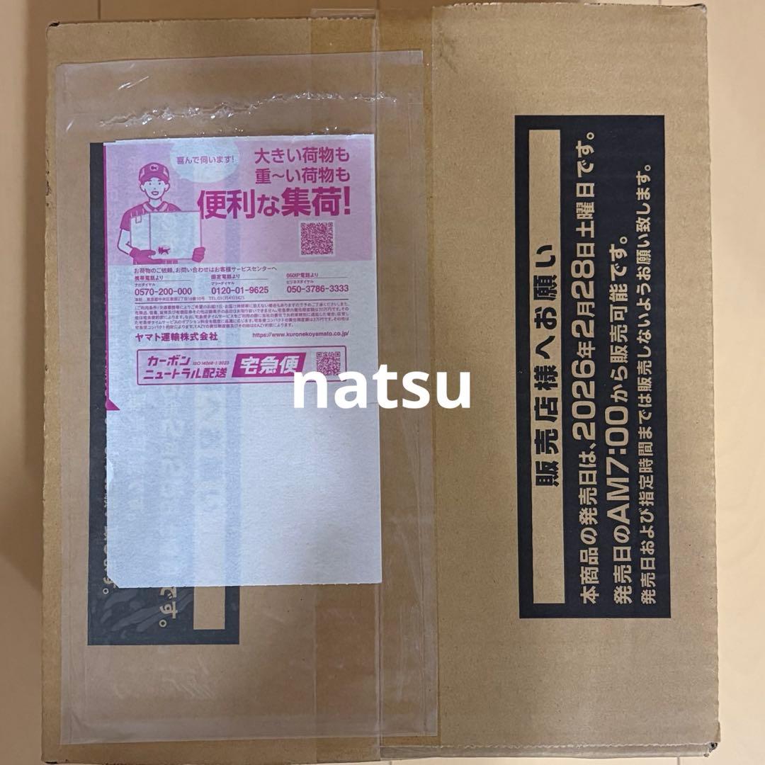 新品 遊戯王 LIMIT OVER COLLECTION THE HEROES