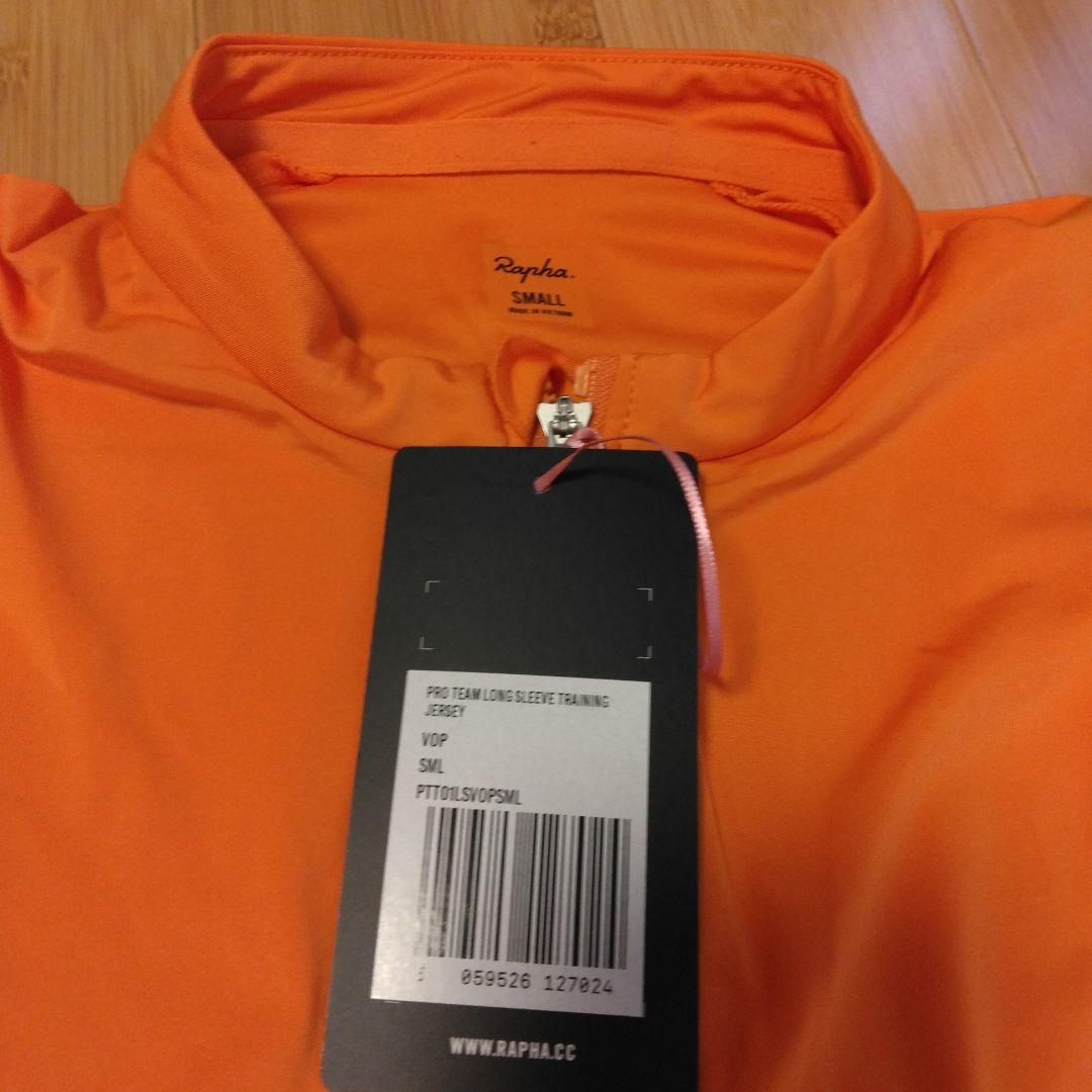 Rapha Pro Team Training　Jersey