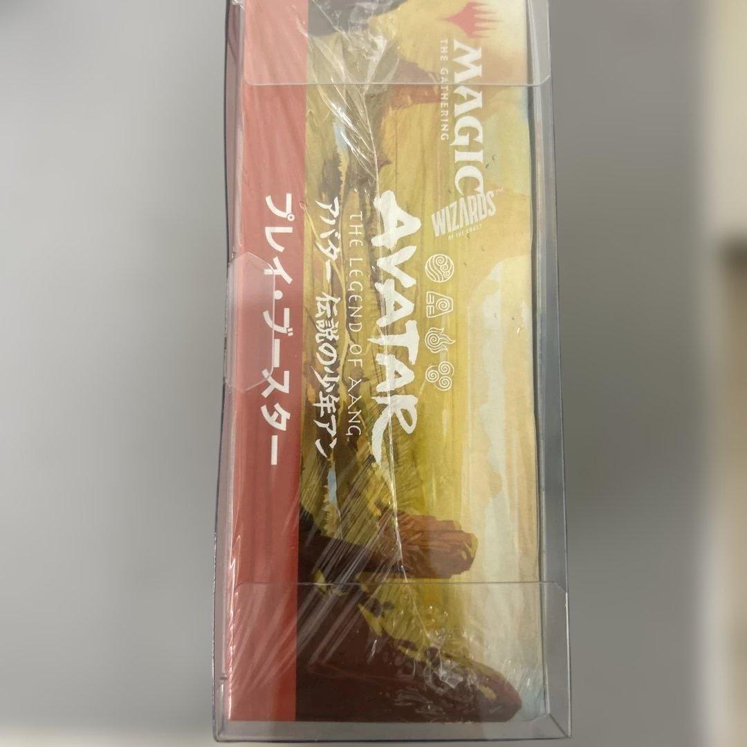 シュリンク付き新品マジック：ザ・ギャザリング アバター プレイマット