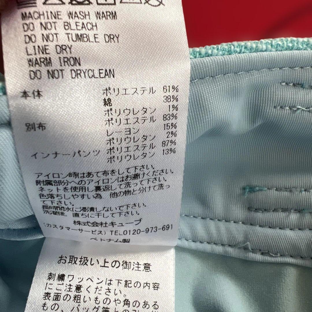 マーク&ロナ　スカート春夏　水色　38 2025SSコレクション