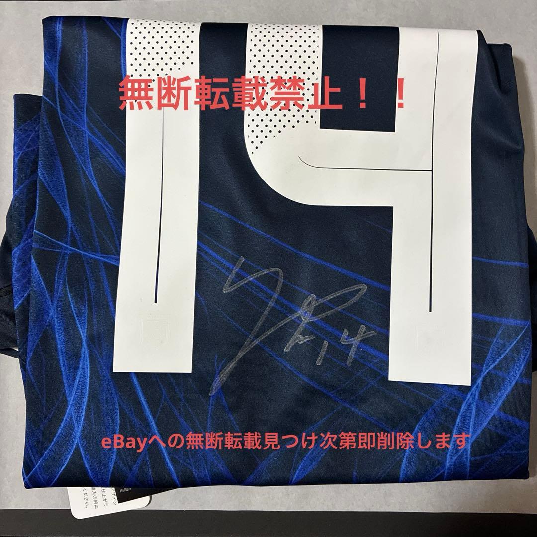 伊東純也 ダグアウト 直筆サイン入りユニフォーム 日本代表 Dugout