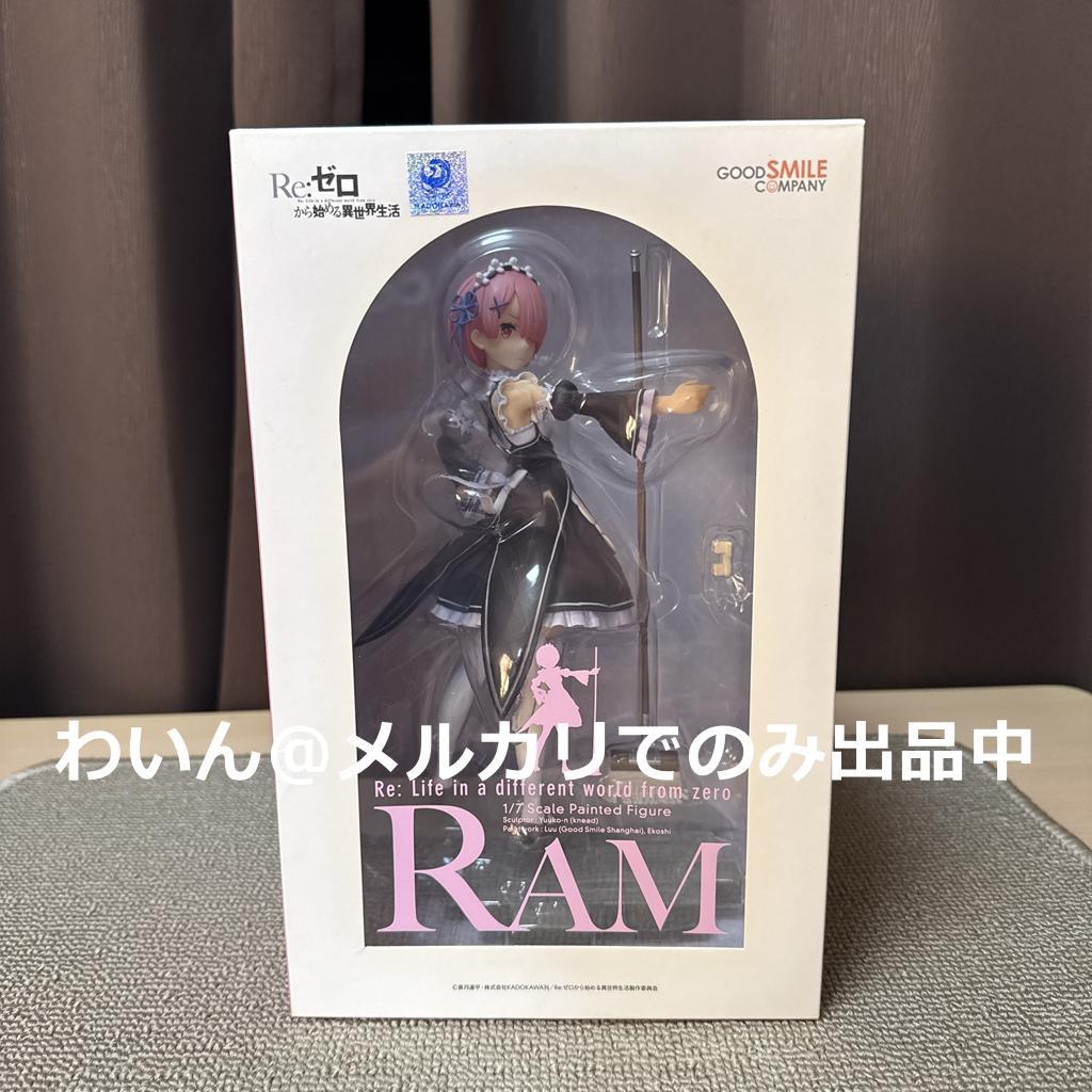 Re：ゼロから始める異世界生活 ラム フィギュア グッドスマイルカンパニー