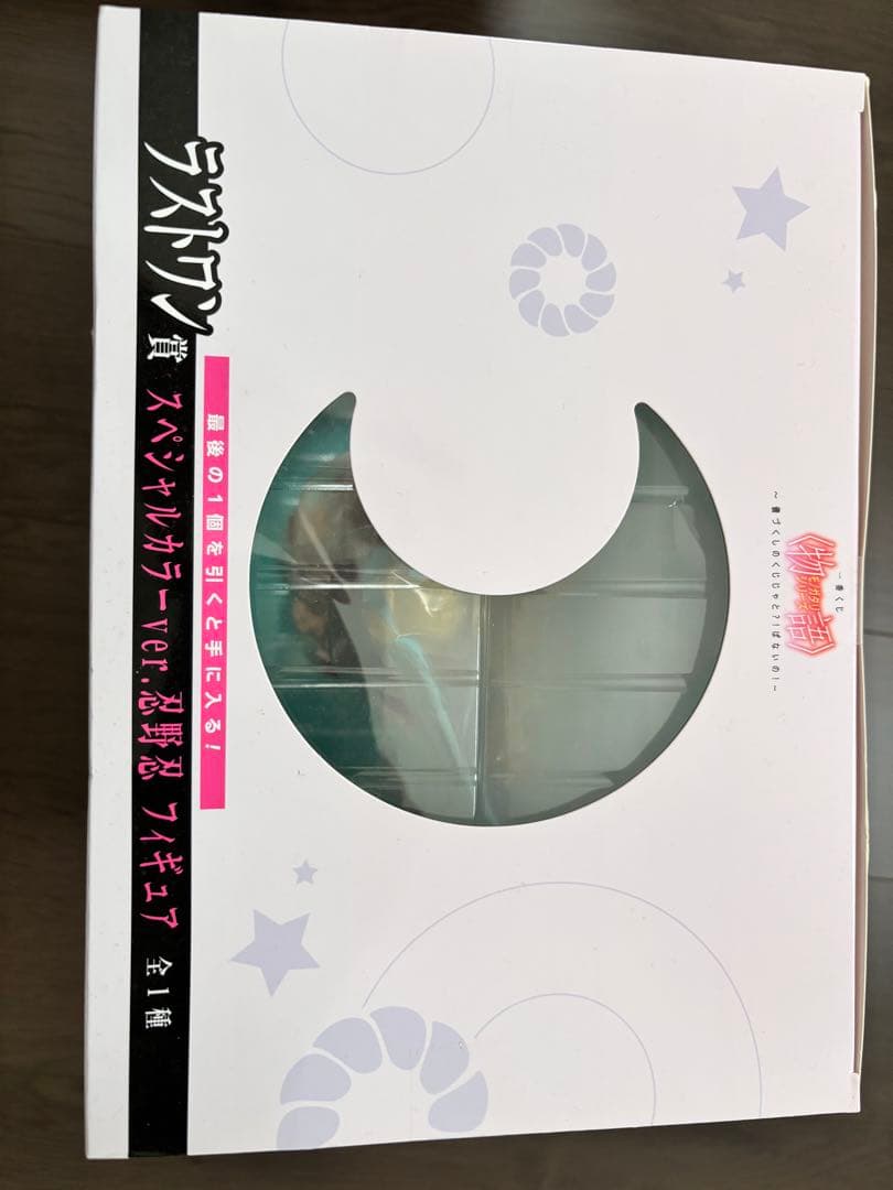 BANDAI ラスワン スペシャルカラーver. 忍野忍
