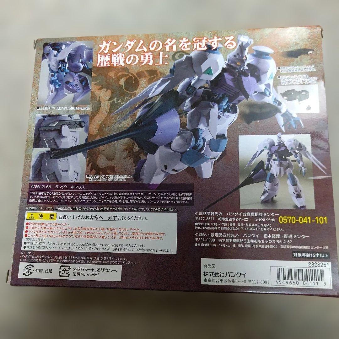 ROBOT魂 ガンダムキマリス 「機動戦士ガンダム 鉄血のオルフェンズ」